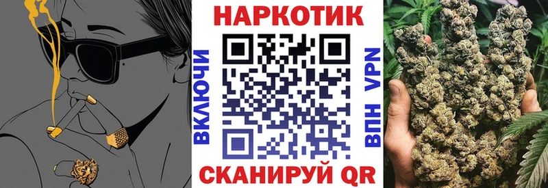 Магазины продажи наркотиков Собинка Гашиш  КОКАИН  Меф мяу мяу  Марихуана 