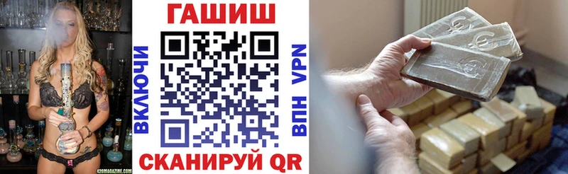 ГАШИШ убойный  Собинка 