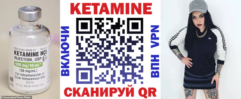 КЕТАМИН ketamine Собинка