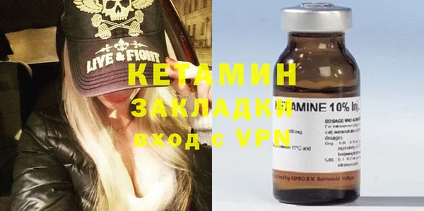 кокаин премиум Абаза