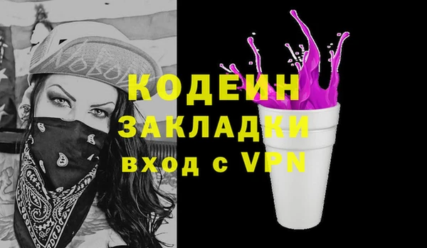 apvp Абинск