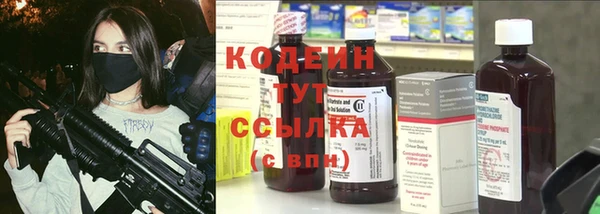 кокаин премиум Абаза