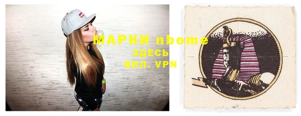 apvp Абинск