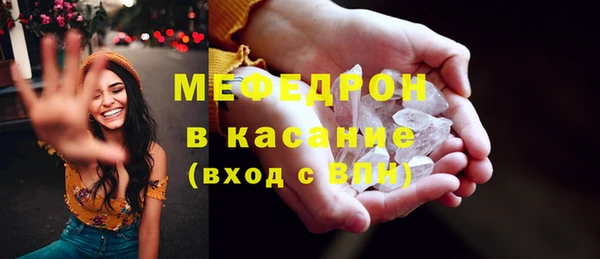 кокаин премиум Абаза