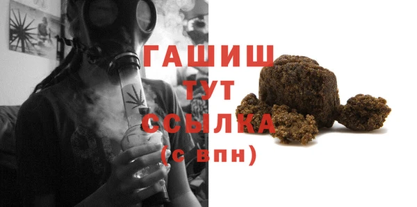 МДМА Абдулино