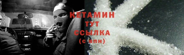 МДМА Абдулино
