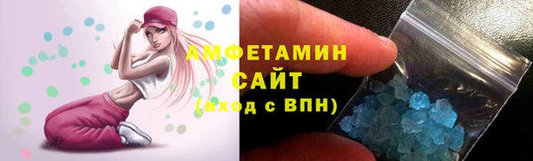 apvp Абинск
