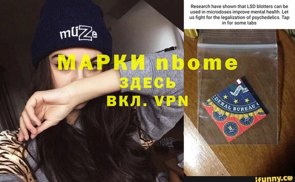 кокаин премиум Абаза