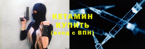 кокаин премиум Абаза