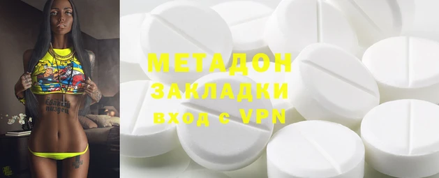 apvp Абинск