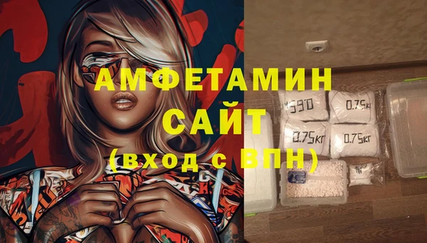 МДМА Абдулино