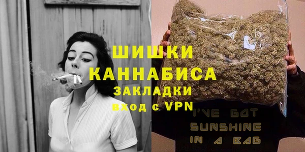 кокаин премиум Абаза