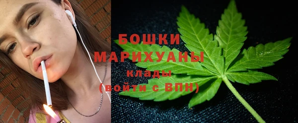 МДМА Абдулино