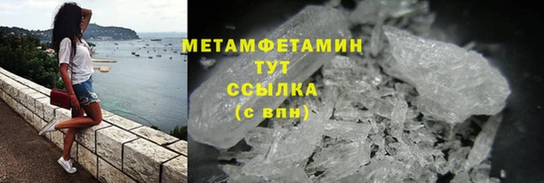 МДМА Абдулино