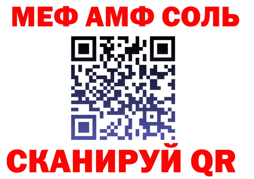 Альфа ПВП Crystall сайт это OMG Собинка