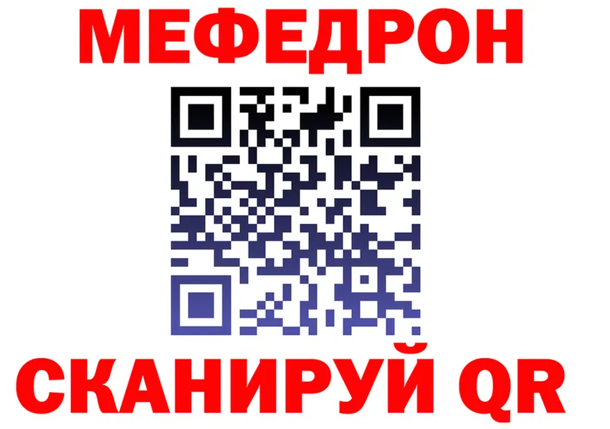 ГАШ 40% ТГК зеркало площадка MEGA Собинка