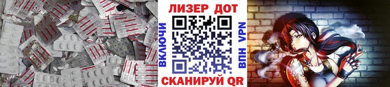 Лсд 25 экстази ecstasy  купить наркотик  Собинка 