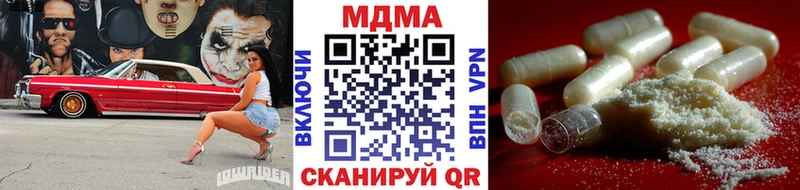 MEGA онион  магазин  наркотиков  Собинка  MDMA Molly 
