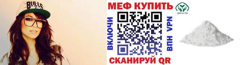 МЕФ 4 MMC  наркота  Собинка 