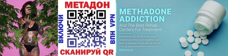 МЕТАДОН VHQ Собинка