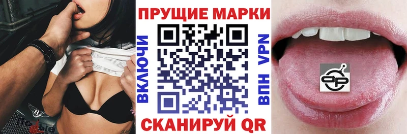 Марки 25I-NBOMe 1,5мг Собинка