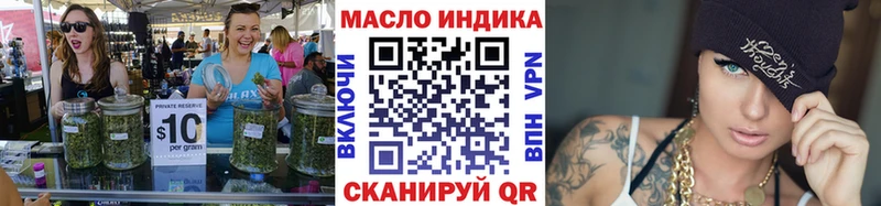 Дистиллят ТГК концентрат hydra как войти Собинка купить наркоту