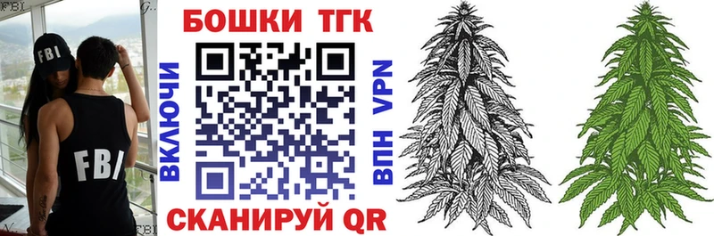 Бошки марихуана Bruce Banner  Собинка 